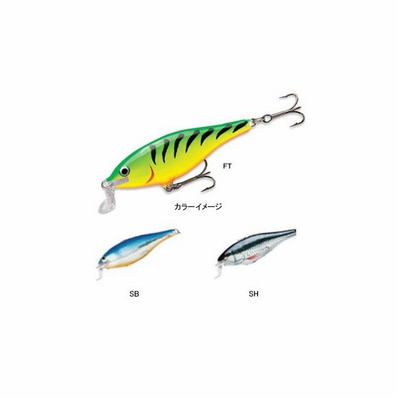 シーバス用ルアー ラパラ シャロー シャッドラップ 50mm Sb 通販 Lineポイント最大0 5 Get Lineショッピング