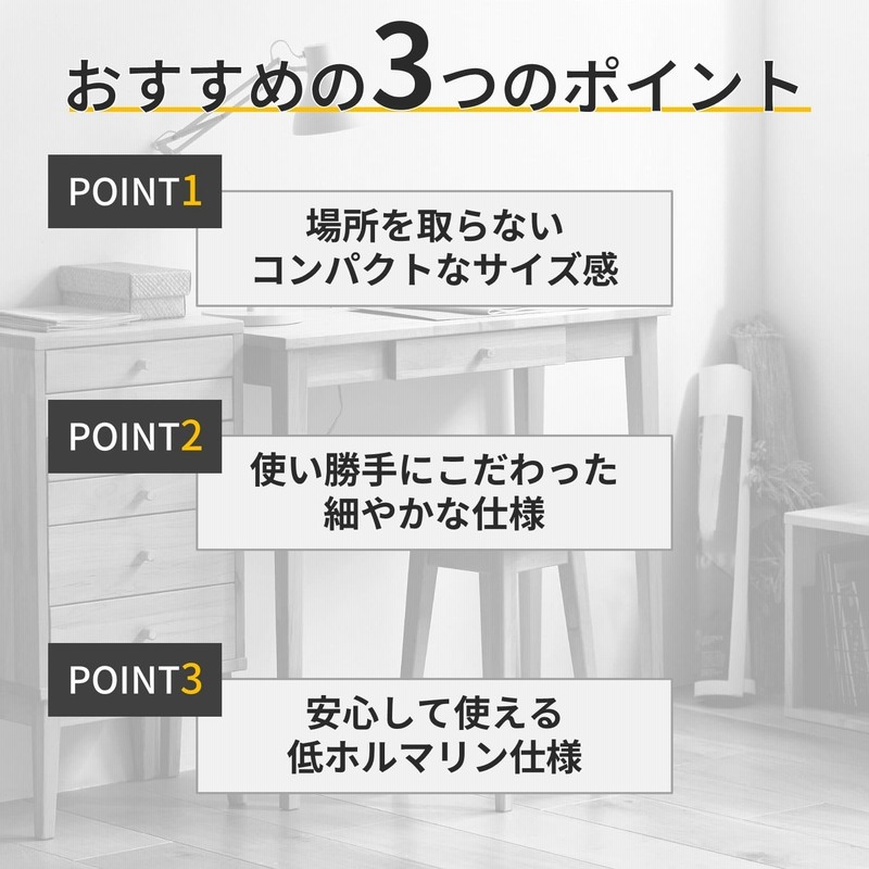 天然木アルダー材でつくったコンパクトデスク（パソコンデスク