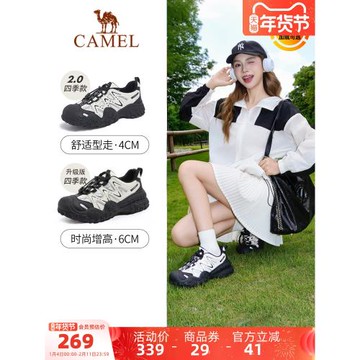 (免運)駱駝丑萌鞋女鞋2025秋季新款運動鞋女戶外徒步登山鞋加絨老爹鞋子