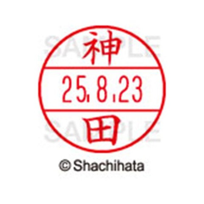 国産品 ゴム印 1行 オーダー 7×7~50mm 文字16pt 格安スタンプ 氏名お名前 科目 住所 判子 印鑑 munozmarchesi.ar