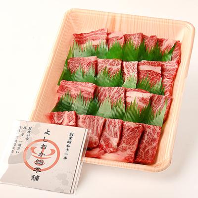 ふるさと納税 筑後市 筑後船小屋牛肩ロース焼肉　400g