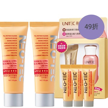 (買2送5)NEO-TEC 妮傲絲翠 物理性潤色防曬霜SPF50