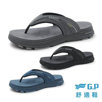 GP 官方直營現貨 男款【G-tech Foam】舒適高彈人字拖鞋(G6153M G9353M) G.P 舒適鞋 涼拖