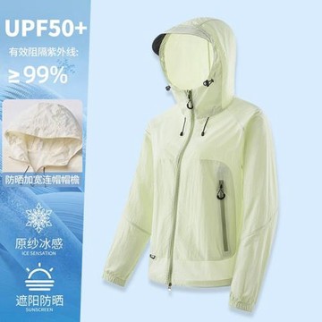 冰感防曬衣女夏寬松upf50+紫外線薄款涼感速干風衣透氣防曬服外套