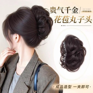 臺灣嚴選丸子頭假髮抓夾盤發假髮包花苞頭蓬鬆增髮量古風盤發神器假髮髮圈