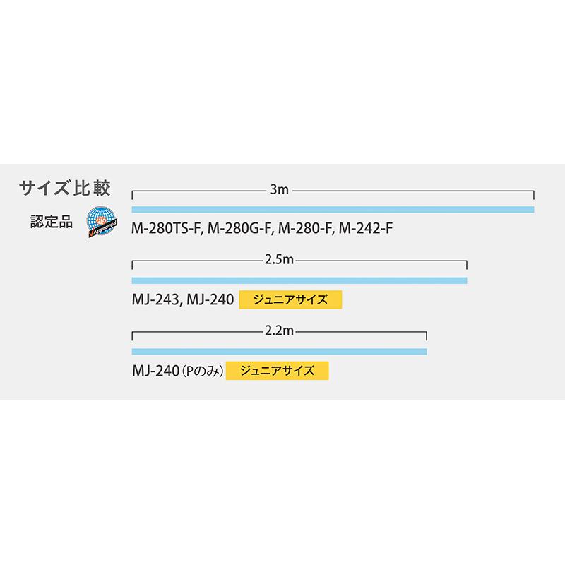 SASAKI ササキ ジュニアスパイラルロープ ジュニアサイズ 長さ2.5m 径0.9cm (MJ-243) 新体操 体操 手具 ポリエステル ロープ ジュニア キッズ 子ども