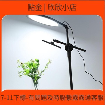 快速出貨 【促銷】5v全面屏冷白光  led攝影  美顏打光 拍照柔光