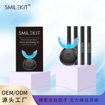 美牙儀套裝 無線充電套裝 牙齒美白套裝 Teeth Whitening Kit