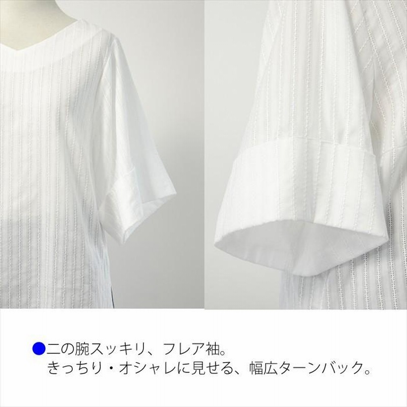 日本製 プルオーバーブラウス 5分袖 綿100% ドビー 素材 コットン Vネック プルオーバー【春夏】 レディース  フリーサイズ オフホワイト 白系 日本製 プルオーバーブラウス 5分袖 綿100% ドビー 素材