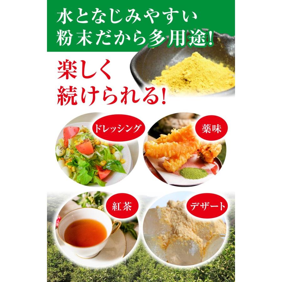 紀伊路屋 柑橘じゃばら果皮粉末200ｇ