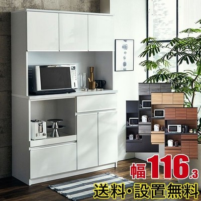 食器棚 レンジ台 コンセント付 キッチンボード 完成品 キッチン 引き出し 収納 1 レンジボード 電子レンジ おしゃれ 組み立て不要 白 黒 日本製 ナポリ 通販 Lineポイント最大0 5 Get Lineショッピング