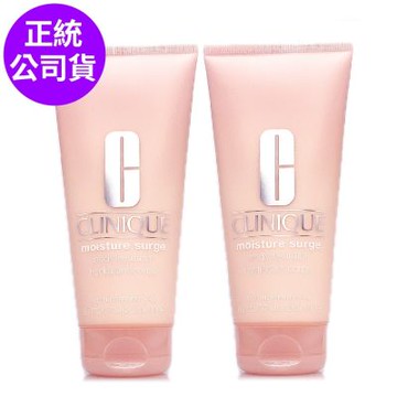 *CLINIQUE倩碧 水磁場長效保濕身體乳200ml*2(贈品標示/正統公司貨)