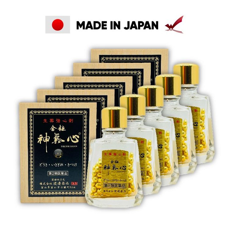 ２５％OFFクーポン配布中】 【 第二類医薬品 】 金粒 神氣心 公式 渡邊