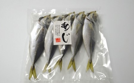 豊後の技と味 干物セット (合計8種・29尾以上) 干物 魚 鯵 アジ 鯖 サバ カマス 鯛 タイ 鰯 イワシ 食べ比べ おかず 国産 詰め合わせ セット 大分県 佐伯市 