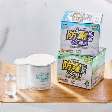 鱷魚 防霉抑菌蒸煙劑5g  孕婦寳寶適用 防霉4-8週 水煙劑