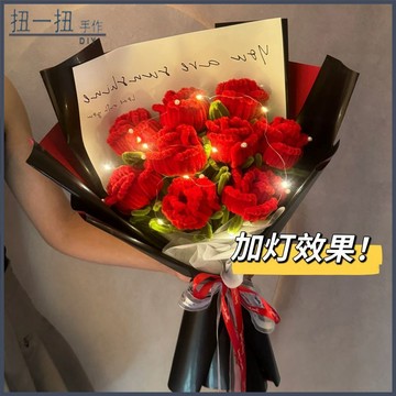 畢業花束🌷 畢業季扭扭棒漸變藍玫瑰花束diy材料包敎師節自製成品送朋友禮物 手作花束 交換禮物 畢業禮物