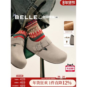 (免運)周雨彤同款百麗全麥吐司厚底全包勃肯棉鞋加絨冬季雪地靴毛毛鞋預