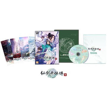 Steam PC《仙劍奇俠傳七》中文 Steam 實體序號平裝版