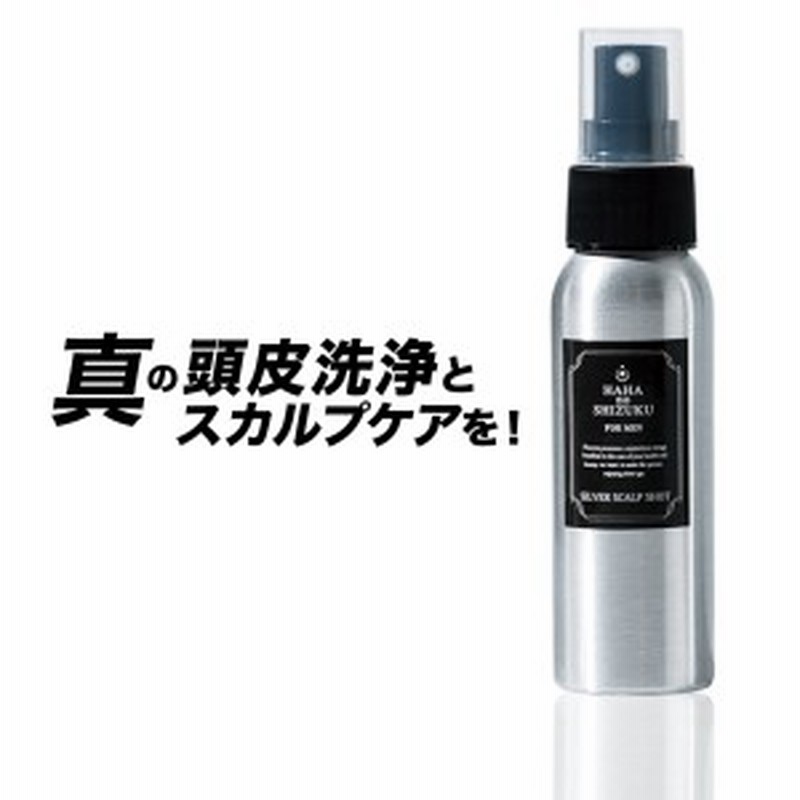 母の滴 シルバースカルプショット 頭皮ケア 馬プラセンタ 男性化粧品 メンズ メンズ化粧品 スーパープラセンタ ヘアケア ヘアー スカル 通販 Lineポイント最大5 0 Get Lineショッピング