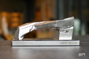 朱銘大師 太極系列 文鎮