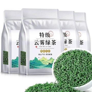 臺灣/免運✨茶葉2026新茶 濃香型茶葉 特香 特濃 耐泡【明前特級綠茶】正宗2026明前頭採新茶高山雲霧綠茶濃香型茶葉