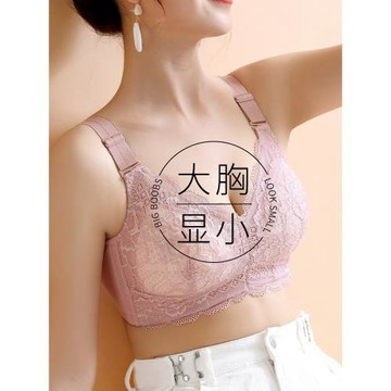 新款內衣女大胸顯小薄款無鋼圈大碼文胸女士聚攏收副乳防下垂胸罩