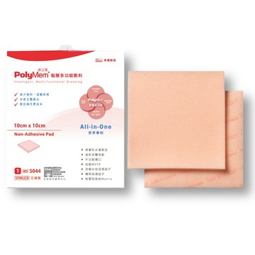 美國PolyMem保立美 智慧型多功能敷料 (標準款10x10cm) 傷口護理