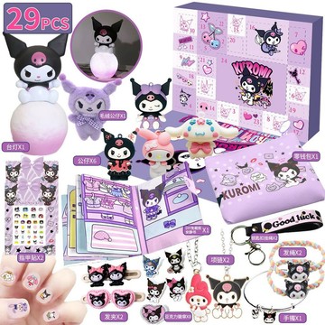 🔥熱銷新品🔥新款洞洞樂盲盒女孩 庫洛米美樂蒂洞洞樂盲盒 三麗鷗派對分享玩具 兒童玩具生日禮物 戳戳樂 捏捏樂 抽奬品