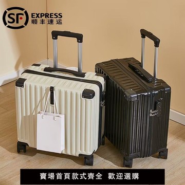 【台灣公司 可開發票】小行李箱女小型輕便登機18寸男靜音多功能拉桿箱20寸免托運旅行箱