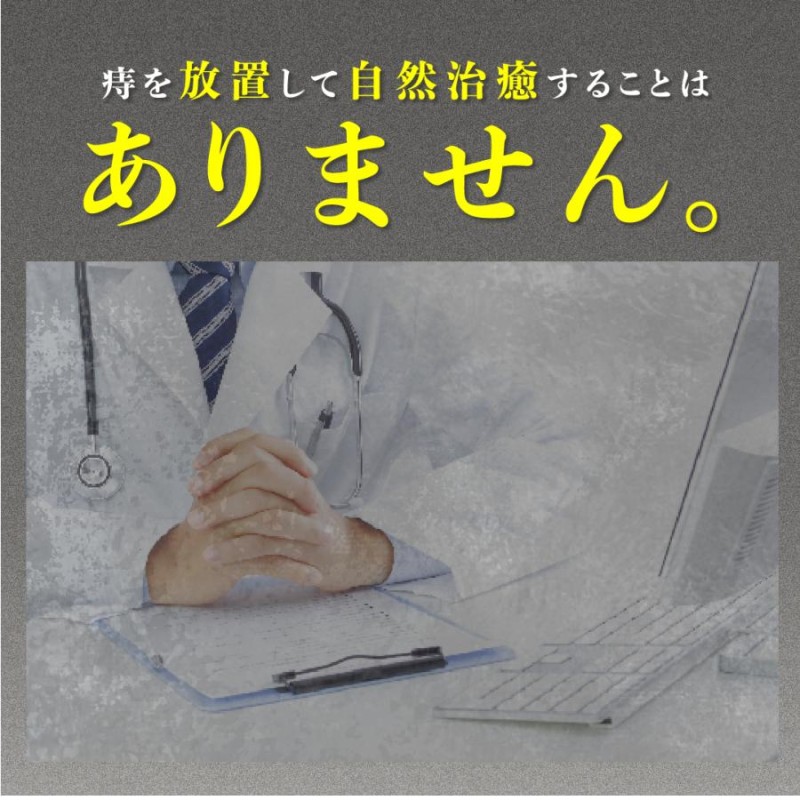 第2類医薬品 ピーチラック 乙字湯 1箱 32包 / 痔 いぼ痔 切れ痔 漢方