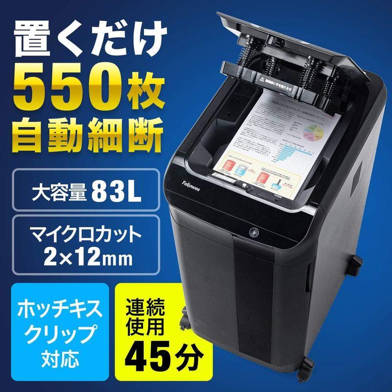 サンワダイレクト シュレッダー 業務用 オートフィード 自動細断550枚 マイクロカット 大容量83L ホッチキス対応 静音 400-PSD