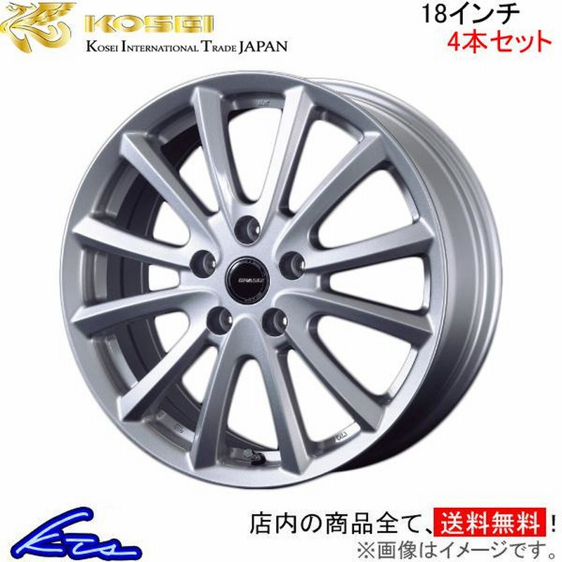 クラウン 中古 トヨタ純正 GRS200 ホイール アルミ 17インチ 7J