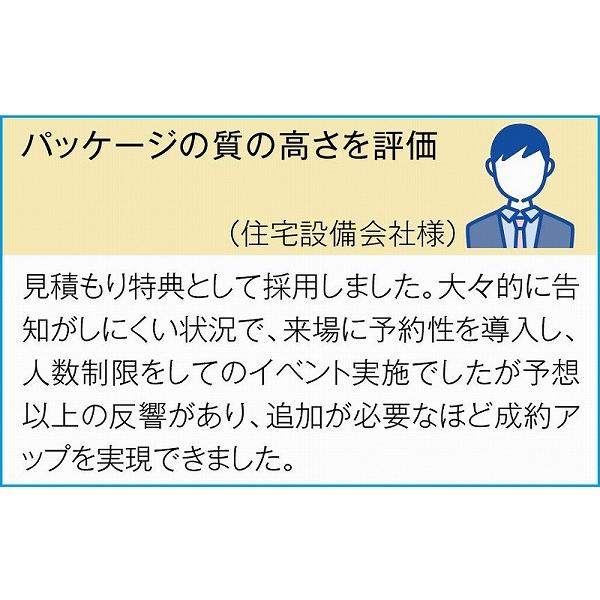 ノベルティ 記念品　感謝の極み 四併せ麺8人前　 お礼 法人向け