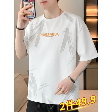 白色短袖t恤男士夏季薄款潮牌ins帥氣百搭涼感半袖體恤男裝上衣服