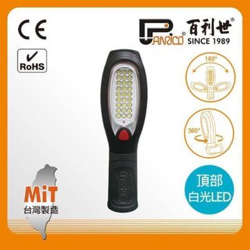百利世 Panrico 27+6顆頂部LED燈工作燈 BI-LWL-33-W