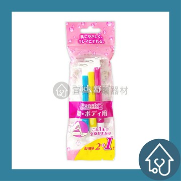 舒適牌 舒絲仕女輕便刀 2+1支裝 除毛 刮鬍刀 637