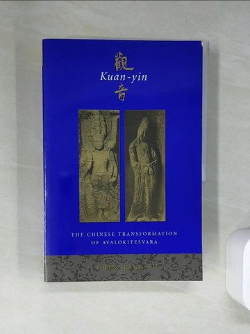 【書寶二手書T8／宗教_TUS】Kuan-Yin: The Chinese Transformation of Avalokitesvara_Yu, Chun-Fang