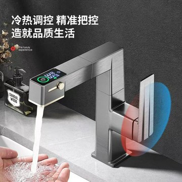 ??快速出貨 面盆龍頭萬向旋轉抽拉升降數顯上涌衛生間洗手盆水龍頭冷熱兩用