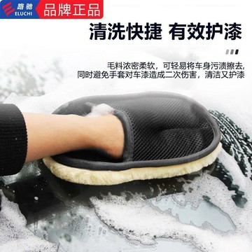⭐️優選好貨⭐️ 羊毛毛絨洗車手套雪尼爾工具抹布熊掌擦車不傷漆面打蠟專用海綿新人禮