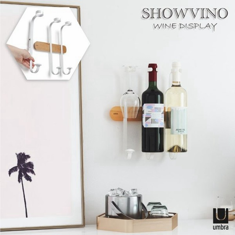 ショービノワインディスプレイ Umbra アンブラ Showvino ショービノ ワインラック ディスプレイ 壁掛け おしゃれ ワイングラス 吊るす 通販 Lineポイント最大0 5 Get Lineショッピング