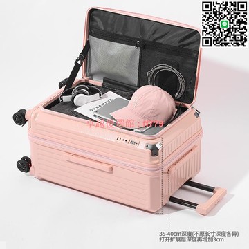 【卓越優選館】側開蓋行李箱大容量可擴展新款加厚五輪拉桿箱密碼皮箱旅行箱男女 拉桿箱 旅行箱 行李箱 登機箱