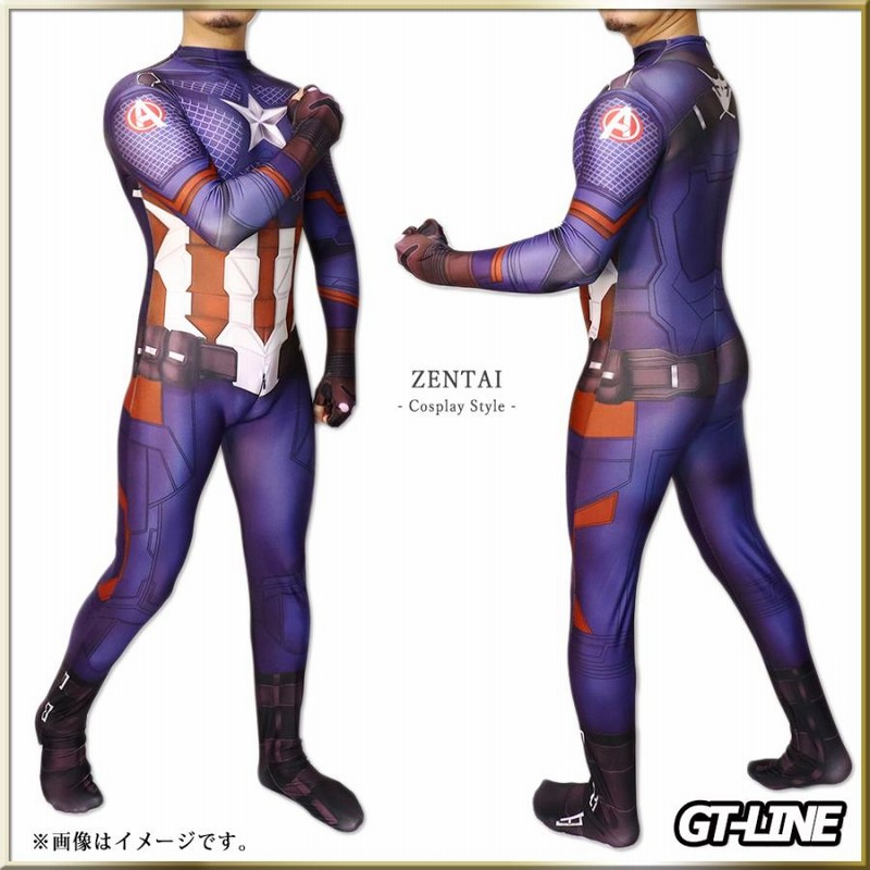 Zentai キャプテンアメリカ ヒーロー アメコミ ゼンタイ ファスナー付き ヒーロー 全身タイツ captain コスプレ 衣装 cosplay  ハロウィン GT-LINE Favolic | LINEブランドカタログ