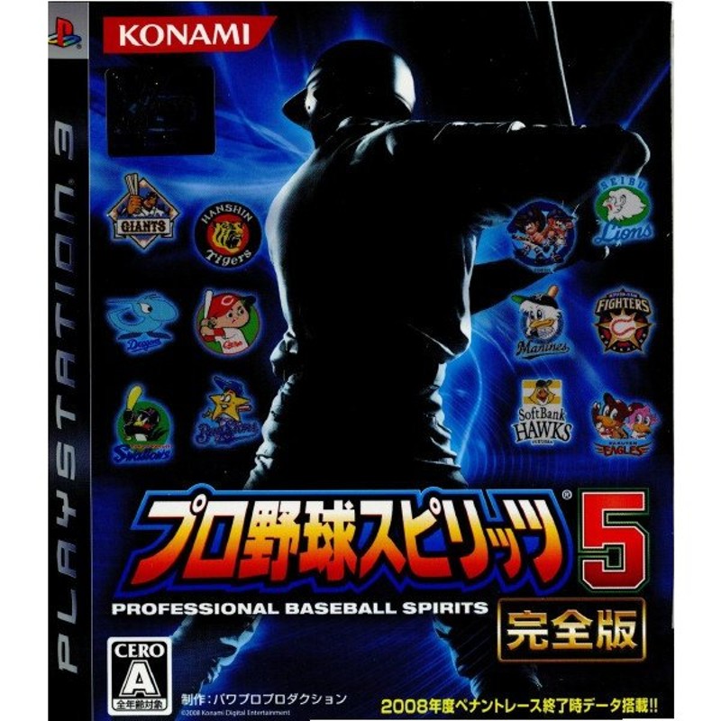 中古即納』{PS3}プロ野球スピリッツ5 完全版(プロスピ5) 通常版