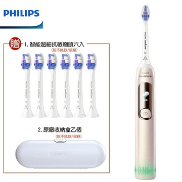 【PHILIPS 飛利浦】原廠好禮雙重送 Sonicare抗敏Pro 鑽石智能音波電動牙刷/護敏震動牙刷 HX3892