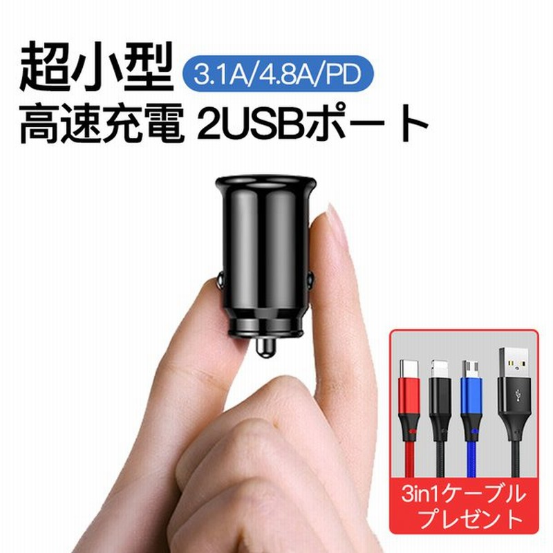 特価品コーナー☆ 車 車載 充電器 シガーソケット USB 4ポート 急速 増設 カーチャージャー atak.com.br
