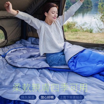 24H出🔥超低價信封睡袋 1.3kg冬季寒流5°-20°戶外露營睡袋 加厚睡袋 隔髒單人登山 超輕睡袋 旅行成人睡袋