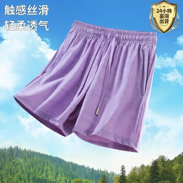 【台灣現貨】高cp涼感褲女 冰絲褲女 涼感速乾 運動短褲 彈力短褲 休閒褲 素色短褲 直筒休閒短褲褲 冰絲短褲 速乾褲女