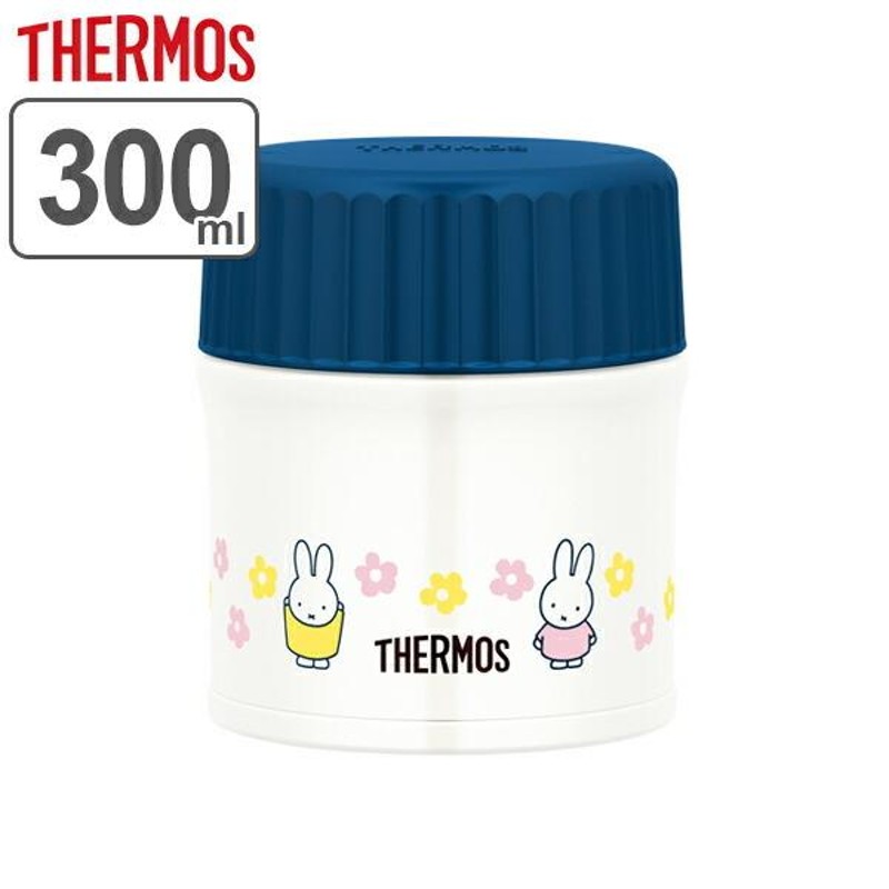 スープジャー 保温弁当箱 サーモス thermos ミッフィー 300ml