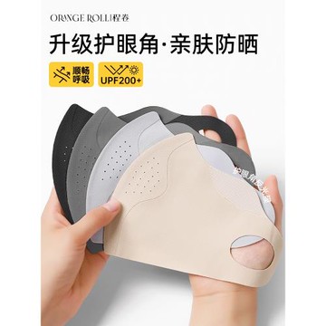 2025新款護眼角防曬口罩女士高顏值防紫外線冰絲遮陽透氣薄款無痕