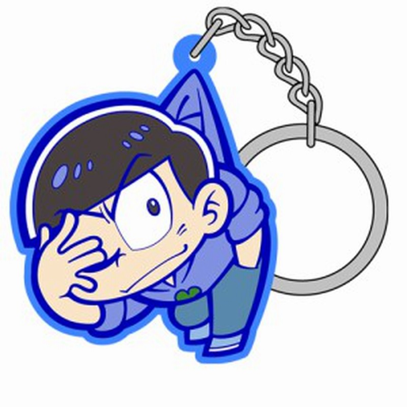 おそ松さん カラ松つままれキーホルダー カラ松 アニメ グッズ Cospa コスパ コミケ イベント 通販 Lineポイント最大1 0 Get Lineショッピング